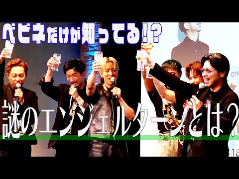 "Babyne's Fan Meeting Part 2" is also revealed! There will also be special guests and special per...