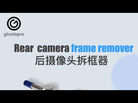 𝙜𝙩𝙤𝙤𝙡𝙨𝙥𝙧𝙤 ® G-30 Rear camera frame remover - YouTube