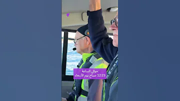 محمد حمادة ما زال مفقودا رحلة صيد تتحول إلى لغز على سواحل سيدني 