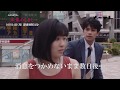 【ダイジェスト】メ~テレドラマ「本気のしるし」第1話 毎週月曜 深夜0時54分~!