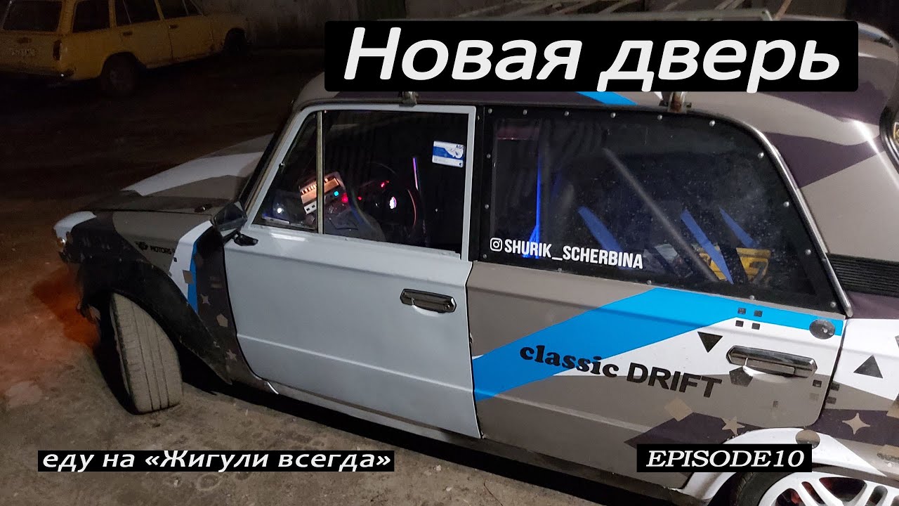 Asl в машине