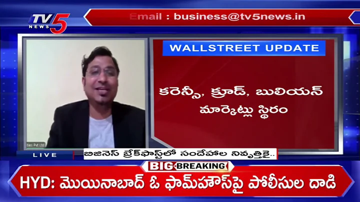 Business Breakfast | Stock/Share Market News | 12th December 2025 | TV5 Money Live