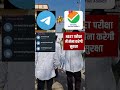 re-neet exam #viral #comedy #trending #memes #ipl #funny #neet #pw #nta #cuet #cjpparty #shorts #1k
