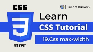 css Bangla Tutorial [ 19 ] | CSS max width Bangla