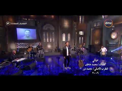 رامي جمال مع صاحبة السعادة حالة واتس