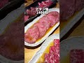 国分寺グルメ【肉質にこだわり抜いた絶品焼肉】焼肉GYUEN