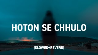 Hoton Se Chhulo Tum slowedreverb s  Jagjit Singh Siddharth Slathia  Morning Vibes