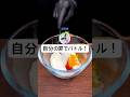 自分の罪でバトル!【2ch面白いスレ】