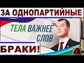 Так Дегтярёва ещё никто не посылал