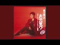 ナレーション3~まぼろしのブルース