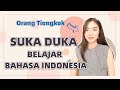 Suka Duka Belajar Bahasa Indonesia！Perjalanan Jujurku !我学习印尼语的ups and downs.