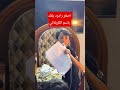 حسوني الباسمي يقره قصيدة ماحسبت هلكثر حبك إلي باسم الكربلائي اكسبلور لايك متابعه