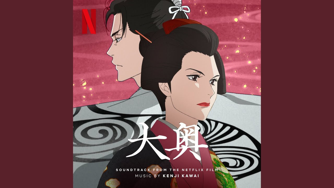 Watch 女将軍 on YouTube Watch 女将軍 on YouTube