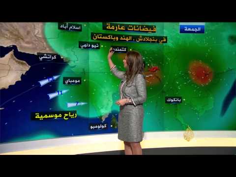 النشرة الجوية الأولى 30/7/2015