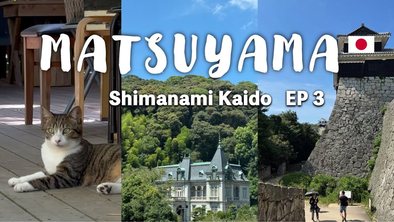 Shimanami Kaido Ep.3 : Matsuyama+Imabari Tour in 2 days with Folding Bike
