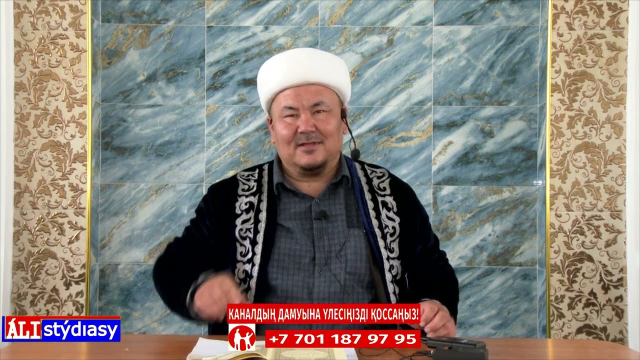 Жаңа уағыз т-нұсқа - 6 / ұстаз Абдулбахи Қожаханов