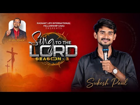Sing to the Lord 🙏💕✨ | Sukesh Paul | #SttLSeason-3 #Ps.RaviMandadi #usa