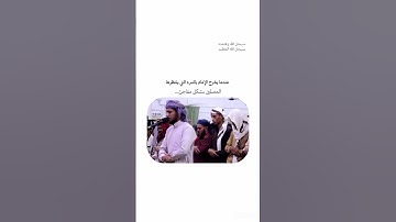 #سورة_هود قراءة ستأخذك إلى عالم آخر😭🤍 #احمد_المزجاجي #قرآن #اكسبلور #ياسر_الدوسري #ياسر_الحزيمي