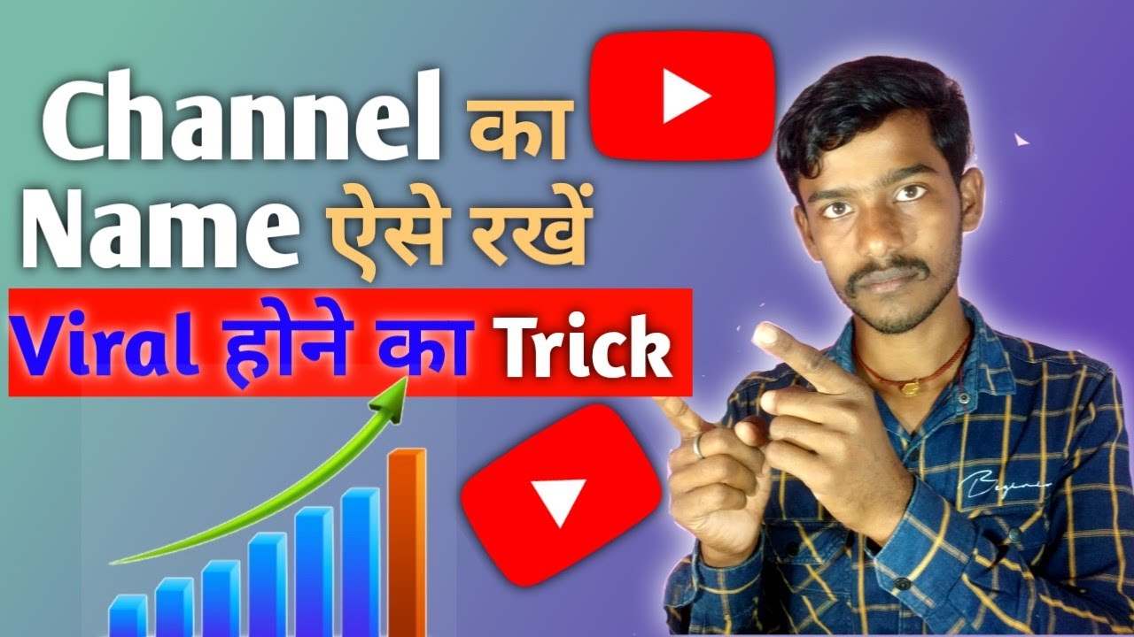 Channel Name Kaise Rakhe YouTube YouTube channel-name-kaise-rakhe-youtube-youtube