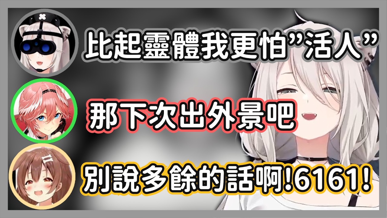 【JSP2下集】反被將一軍！6161聽完大獅弱點想挖坑，結果反而掉入更大的坑ｗｗ【獅白牡丹/鷹嶺露依/戌神沁音】【hololive精華】