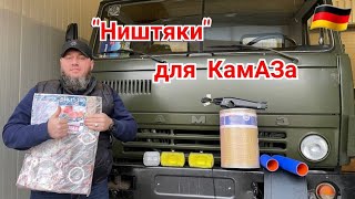 КамАЗ 54112 в Германии.Купил новую обшивку и кое-что еще. #камаз #военнаятехника #kamaz