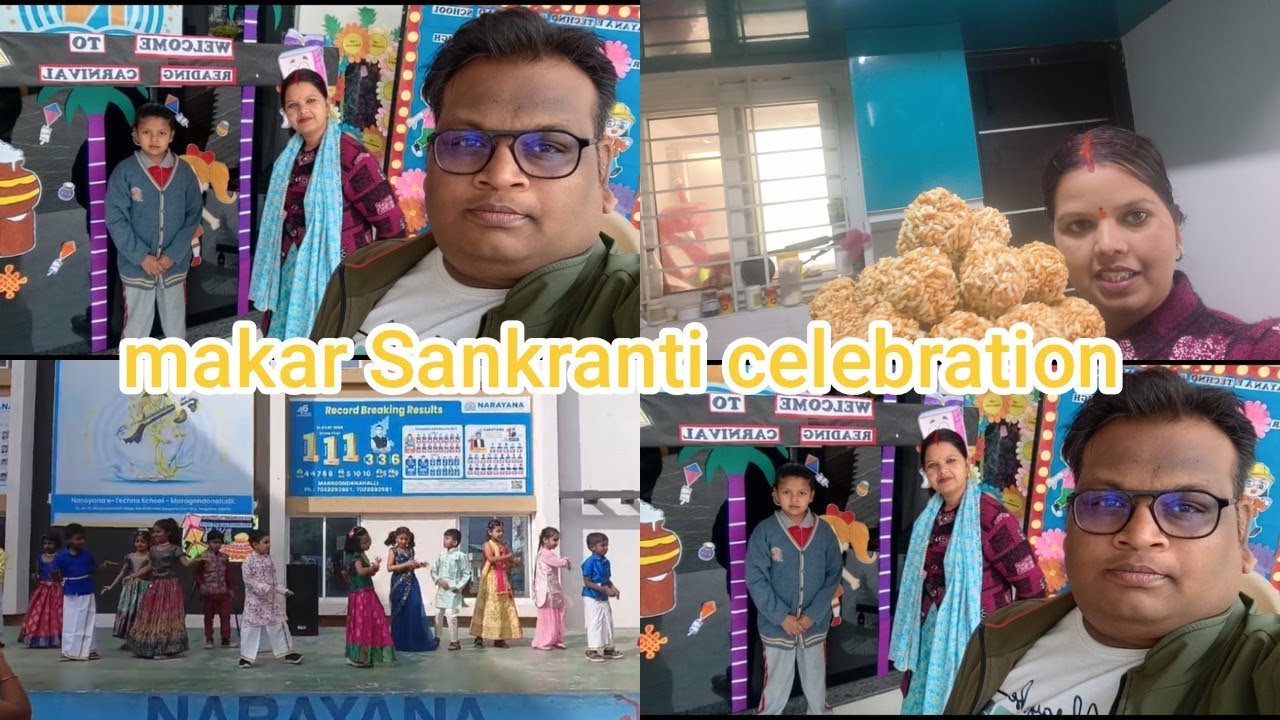 मकर संक्रांति स्पेशल मुरमुरे के लड्डू | बेटी की स्कूल में डांस 