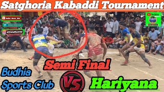 Satghoria Kabaddi Tournament.Semi Final Match. Budhia Sports Club vs Hariyana.