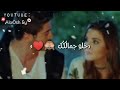 شو هل خبريه ❤👉 شوو عامل فيي😟 اخدلي عقلي 🙈😊 عل عطوول😍  عااشق غرقاان