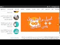 تطبيق يودل بلس للايفون عربي Jodel Plus مجانا مكرر 2019 محدث