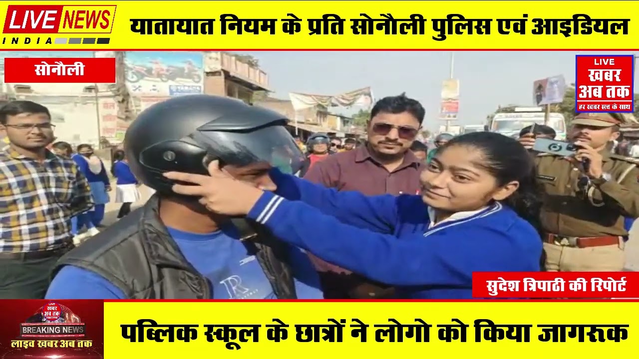 Uploads from LIVE KHABAR AB TAK NEWS PVT.LTD.