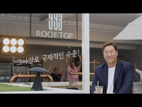 국제식품 양정점 국제스포츠클럽