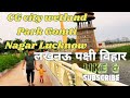 C G City Park Lucknow ll लखनऊ पक्षी विहार  ll Lucknow Shahr ll Lucknow me Ghumne ki Jagah