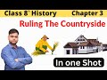 Class 8 History Chapter 3 : Ruling The Countryside [Full Chapter]