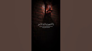 تلاوه من سورة النساء|بصوت الشيخ ياسر الدوسري🎧♥️#trending #quran #قران_كريم #راحة_نفسية #قرآن