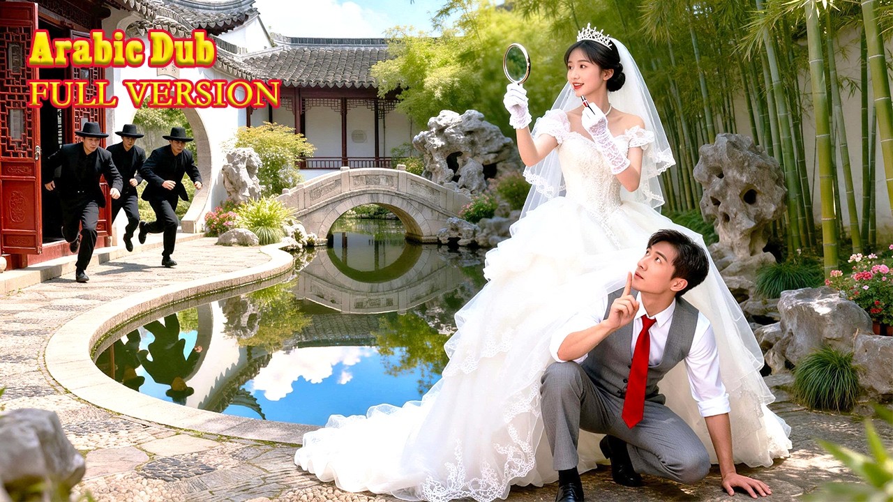 فتاة ذكية تنقذ متسولًا مطاردًا بفستان زفافها… يا للمفاجأة، إنه أغنى رجل بالعالم! يولد الحب!💗