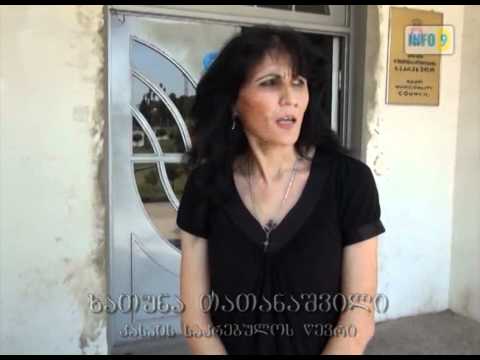 საკრებულოს წევრი შენობაში არ შეუშვეს