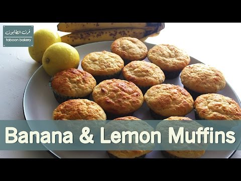 Banana Lemon Muffins