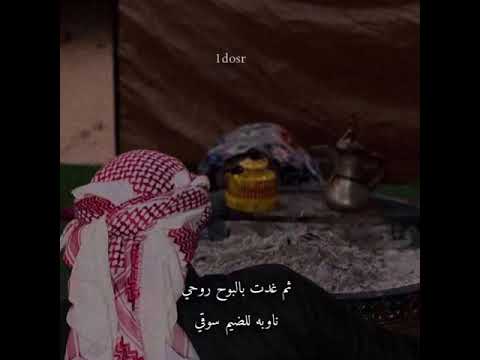 داهم الاشجان بوحي