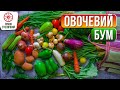 ВІТАМІННИЙ КОШИК: скільки коштують сезонні овочі на ринку &quot;Столичному&quot;?