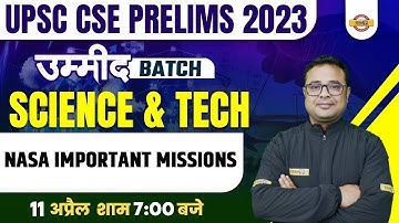 UPSC CSE PRELIMS 2023 | SCIENCE & TECHNOLOGY CLASSES | NASA IMPORTNAT MISSION | BY KAPIL SIR EXAMPUR
