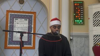 Sheikh Qari Mohammad Ayyub Asif Qiraat Recitation (London-Cricklewood Masjid-20/05/26)