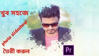 Water ink photo slideshow tutorial Bangle with template free screenshot 5