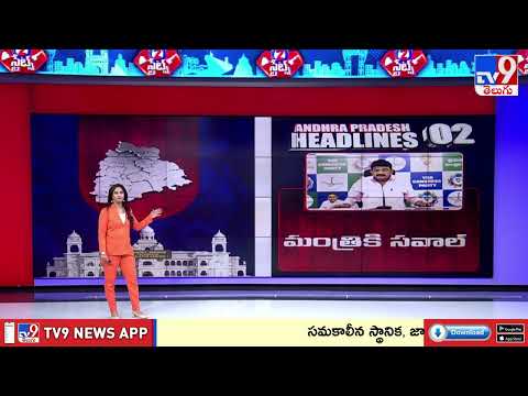 Headlines | Latest News Updates | 2 States - TV9 - TV9
