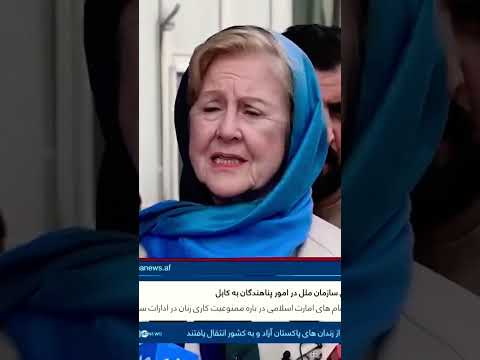 هرافغان که دوباره به کشور برمی گردد امکانات اولیه دریافت می کند