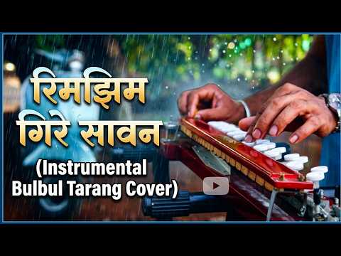 Rimjhim Gire Sawan - Banjo Cover | Bollywood Instrumental | Music Retouch