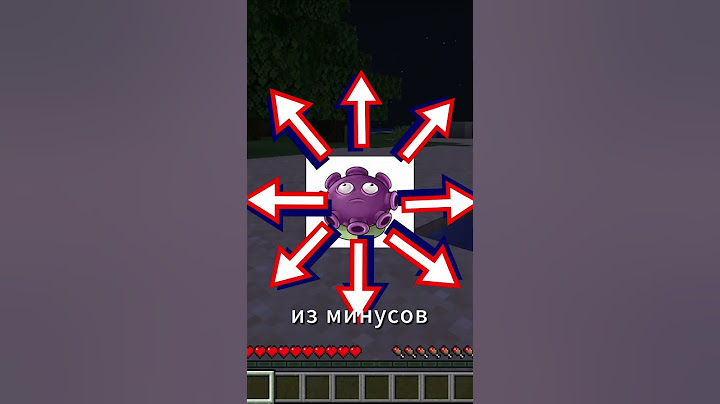 ОБЗОР на мрако гриб идея: IGRARIUM #pvz #мракогриб #killka