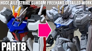 【フリーハンドスジ彫り】HGCE エールストライクガンダム PART8(HGCE AILE STRIKE GUNDAM Freehand scribing)
