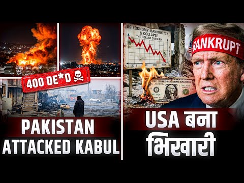 Taliban लेगा बदला||USA पड़ा अकेला||Only Modi can stop tha war??