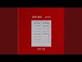 חלק מהזמן חלק מהזמן