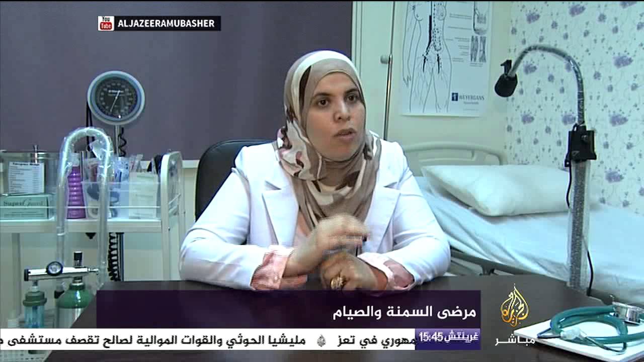 صحتك في صيامك ..مرضى السمنة والصيام